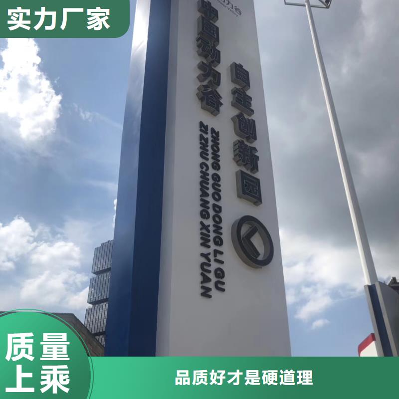 景區(qū)標(biāo)志精神堡壘施工團(tuán)隊(duì)同城制造商