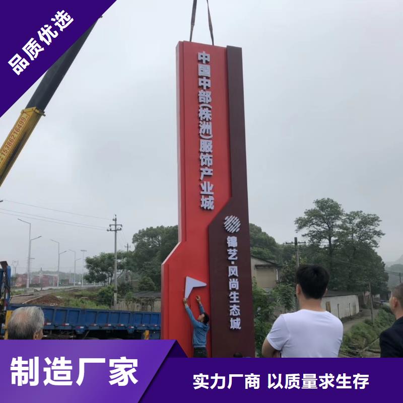 景區(qū)標志精神堡壘價格公道一站式廠家