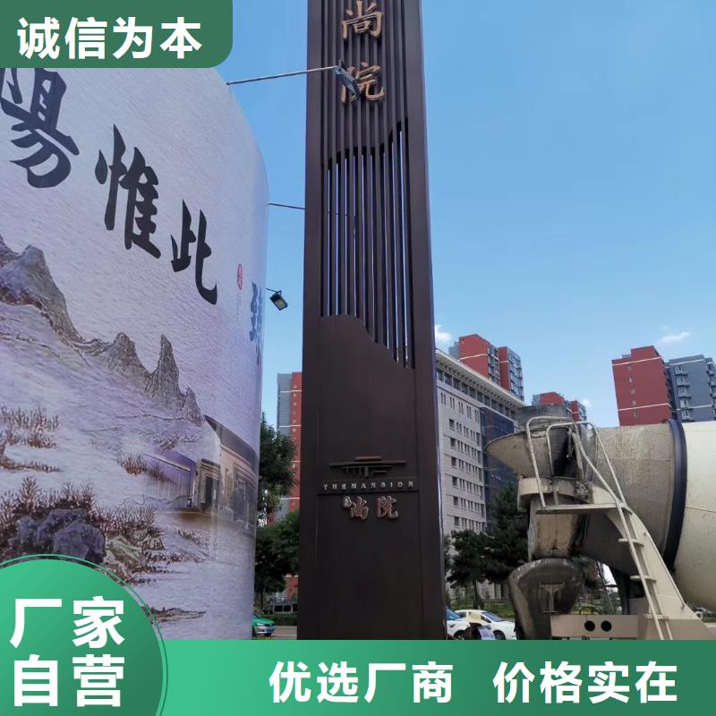 乡村振兴精神堡垒可定制