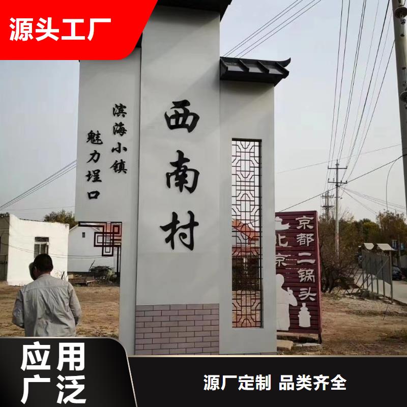景區(qū)標(biāo)志精神堡壘直供廠家精工制作