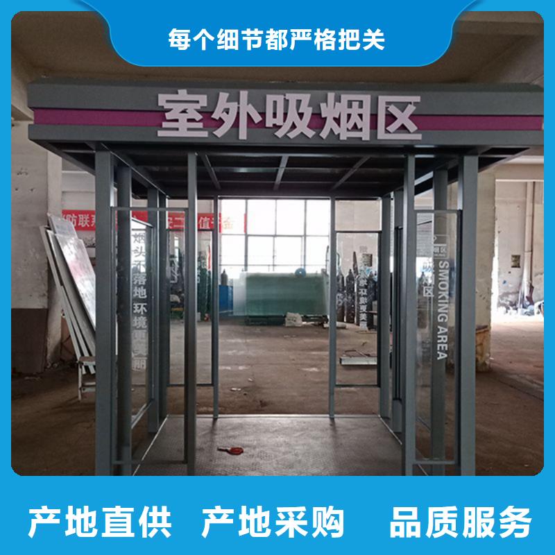 值班室岗亭吸烟亭支持定制品质好才是硬道理