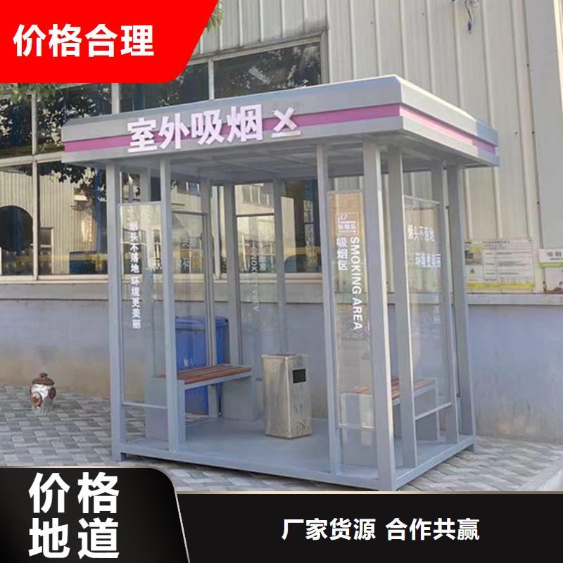 金属吸烟亭质量可靠服务至上
