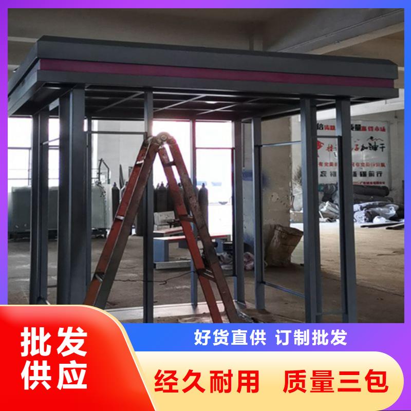 景區(qū)吸煙亭實力廠家多年廠家可靠
