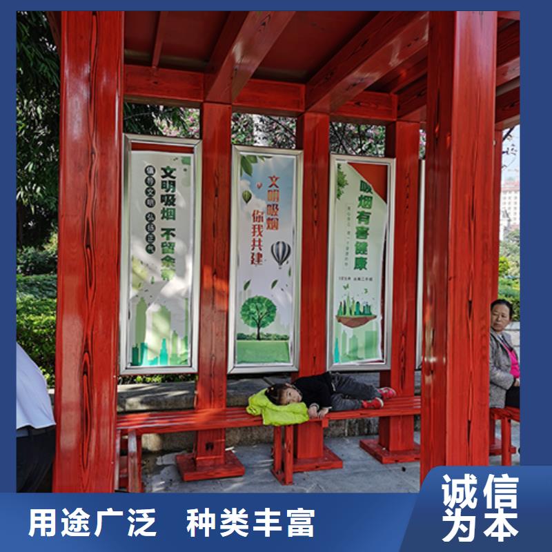 司機(jī)休息吸煙亭廠家廠家直營