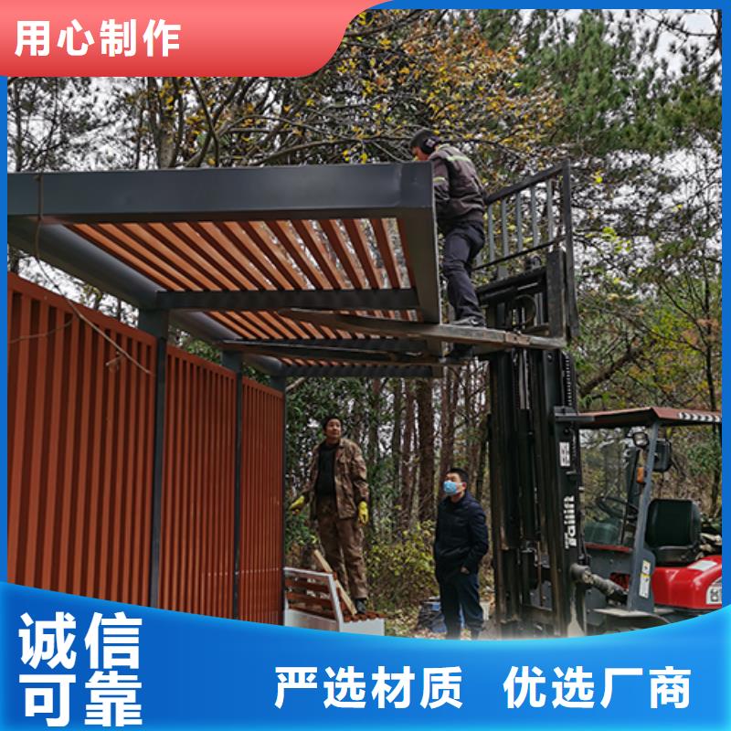 公共抽烟区吸烟亭信赖品种全