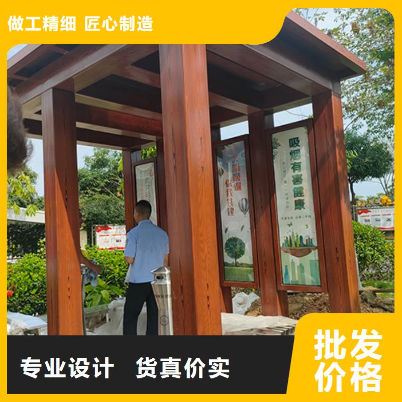 鋼結(jié)構(gòu)吸煙亭施工隊(duì)伍優(yōu)質(zhì)貨源