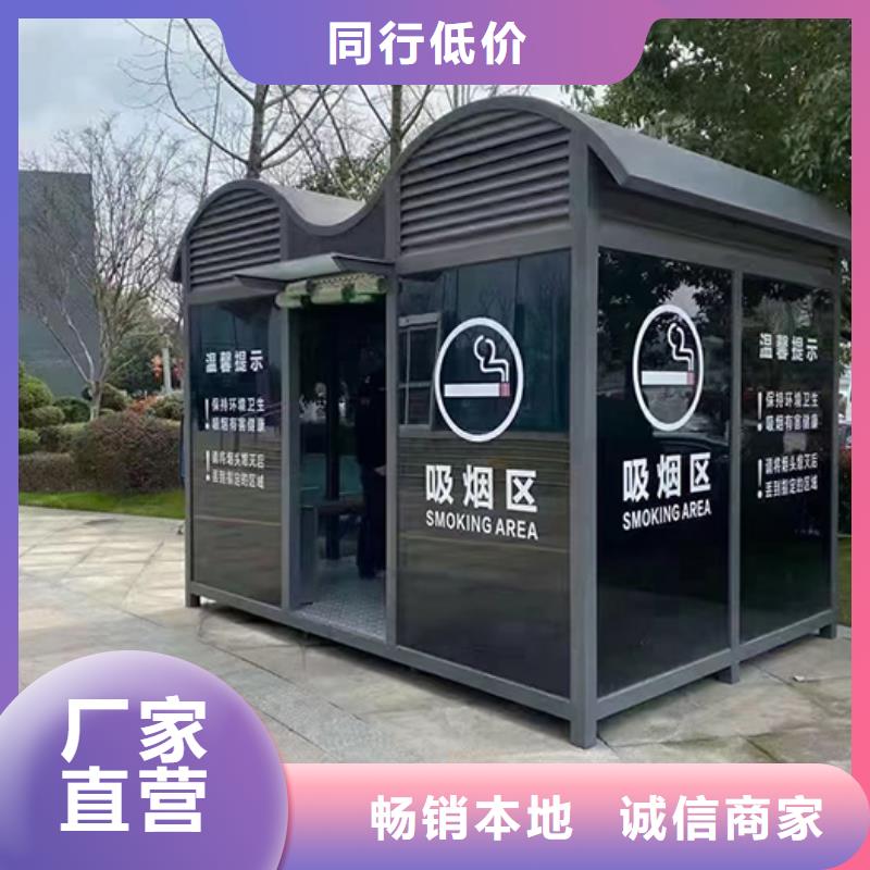 移動(dòng)吸煙亭為您服務(wù)客戶好評(píng)