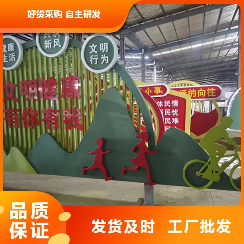 造型創(chuàng)意景觀小品為您服務(wù)同城供應(yīng)商
