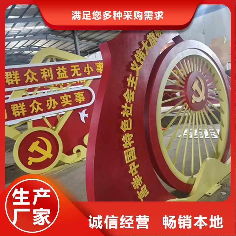網(wǎng)紅造型景觀小品訂制用心服務(wù)