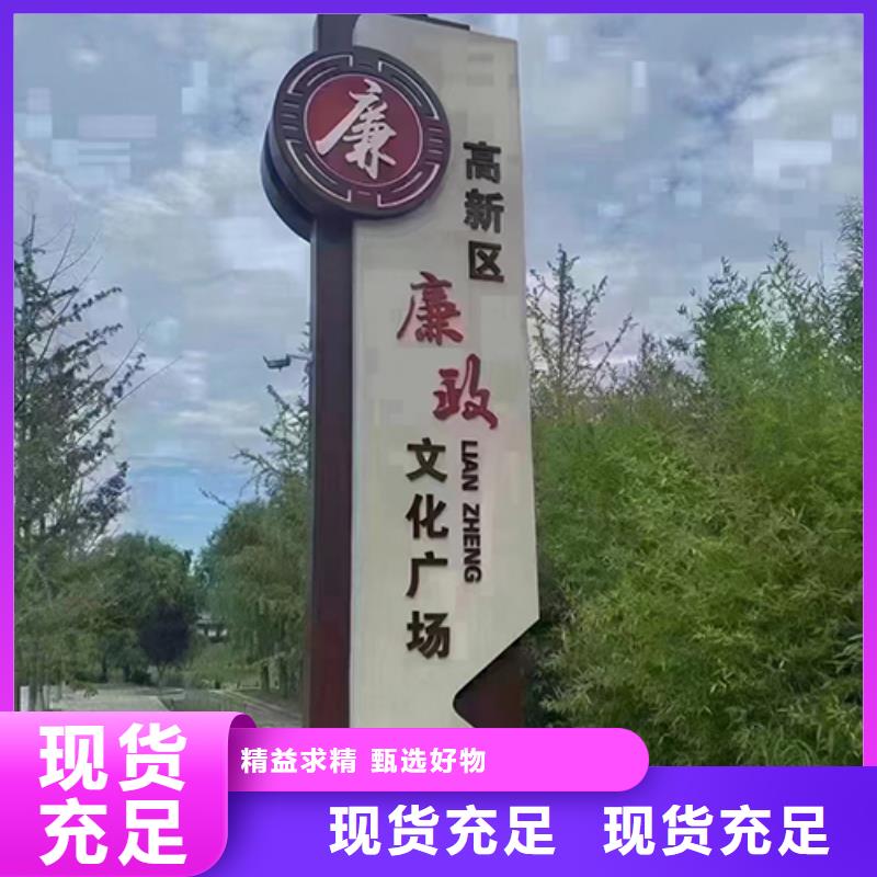景觀小品設(shè)計(jì)來(lái)廠考察一站式服務(wù)