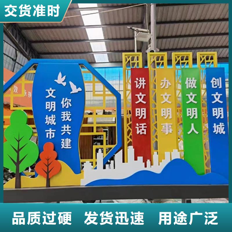 文明城市景觀小品10年經(jīng)驗質(zhì)檢合格發(fā)貨