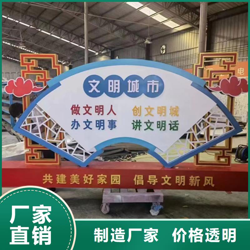 果洛公園鐵藝景觀小品信賴