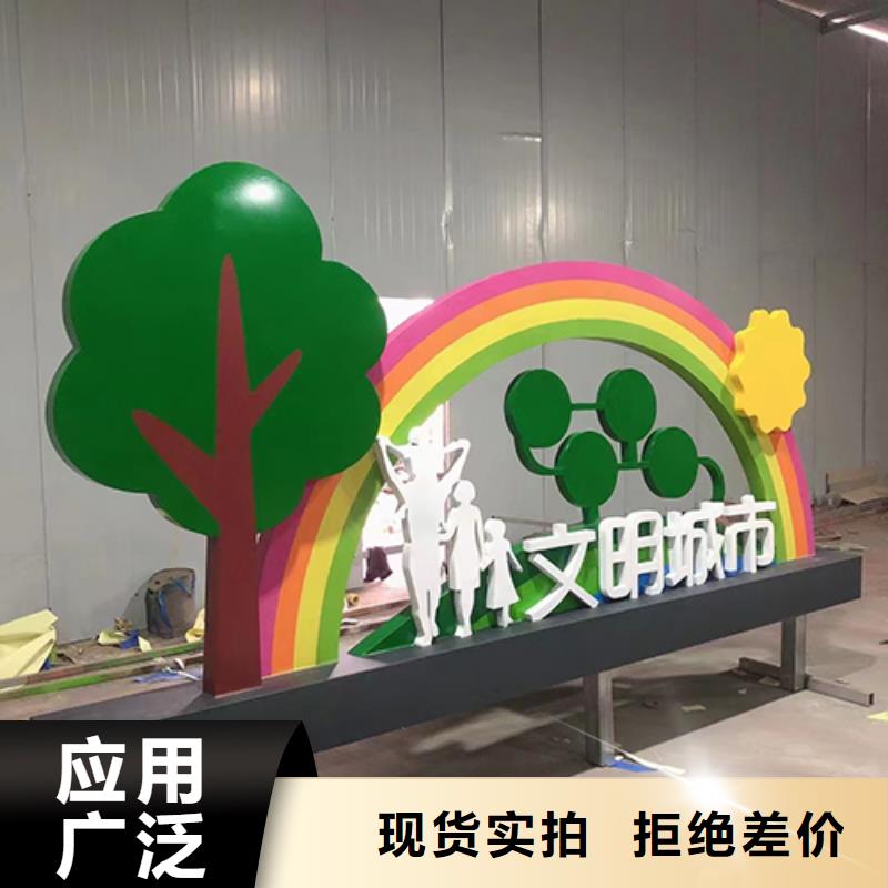 造型創(chuàng)意景觀小品歡迎咨詢質(zhì)量?jī)?yōu)價(jià)格低