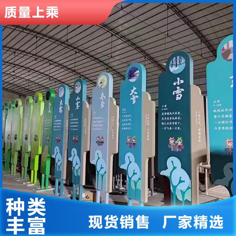 景觀小品標識牌團隊自有生產工廠