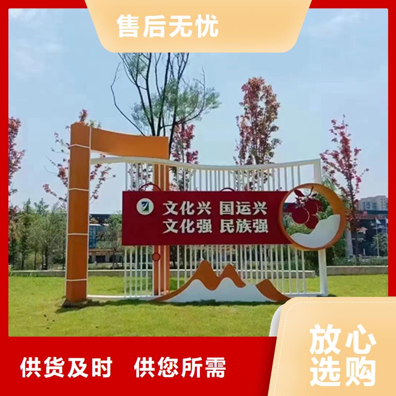 紅色黨建景觀小品訂制當(dāng)?shù)毓?yīng)商