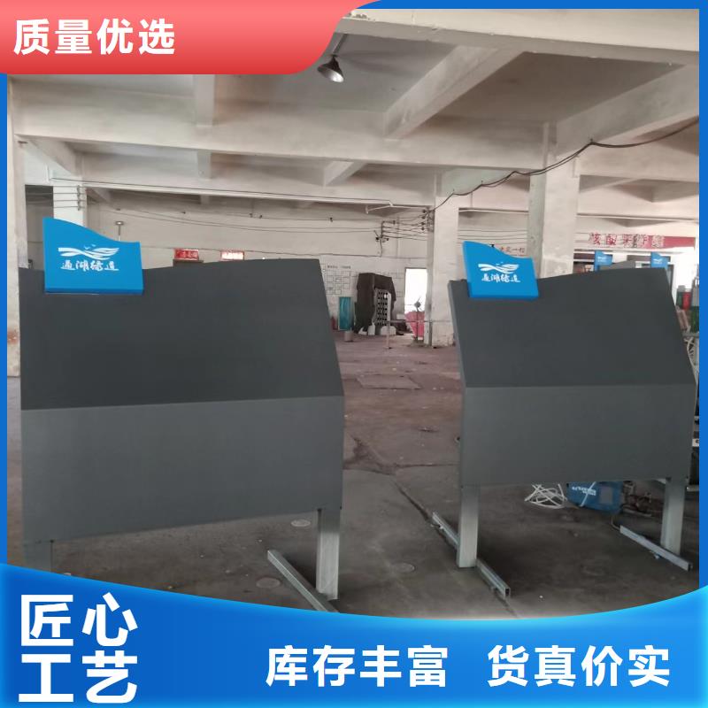 步道景觀小品品質(zhì)放心廠誠信經(jīng)營