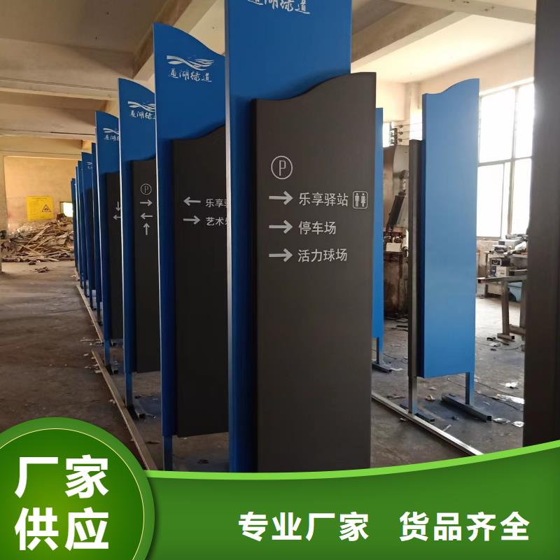 景觀小品-宣傳欄文化長(zhǎng)廊實(shí)力廠家直銷優(yōu)質(zhì)材料廠家直銷