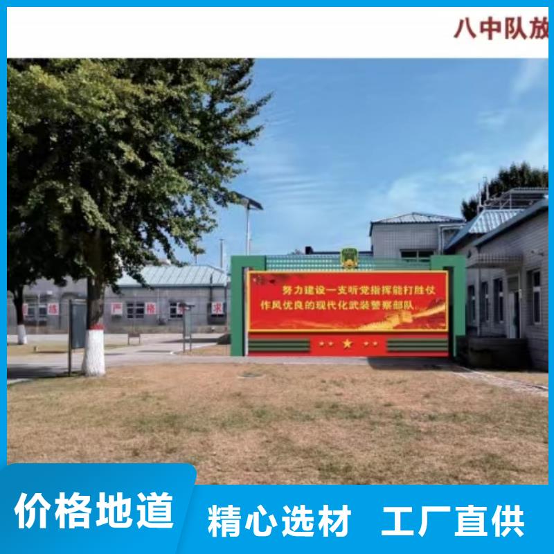 乡村振兴景观小品来图定制批发供应