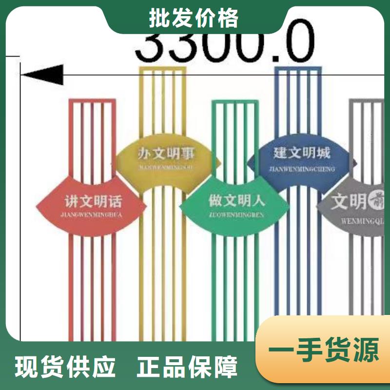 景觀小品公交站臺優(yōu)質(zhì)材料廠家直銷貨源直供