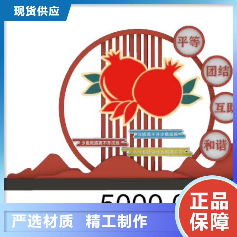 價值觀鐵藝景觀小品廠家同城廠家