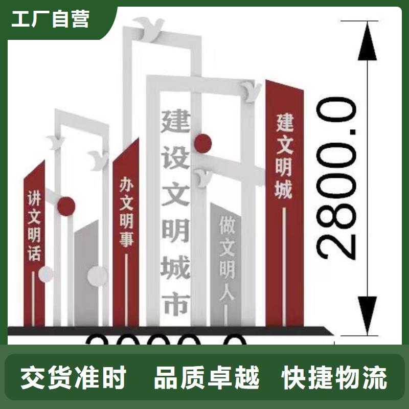 景觀小品雕塑生產(chǎn)基地從源頭保證品質(zhì)
