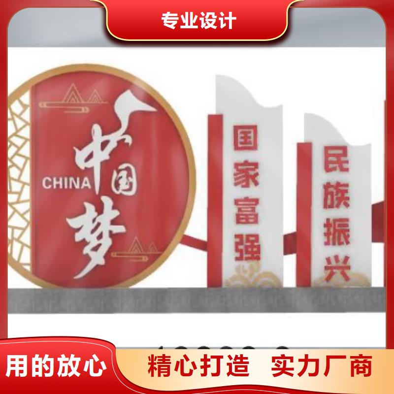 三沙市創(chuàng)建文明城市景觀小品訂制當?shù)胤丈?></div>
                        <div   id=