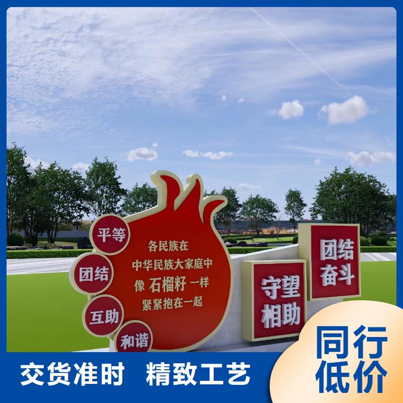 網(wǎng)紅造型景觀小品廠家本地品牌
