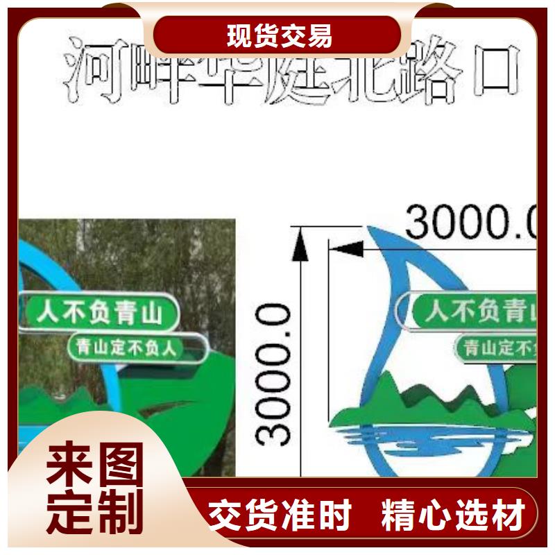 廉政雙擁景觀小品歡迎訂購用心做好每一件產(chǎn)品