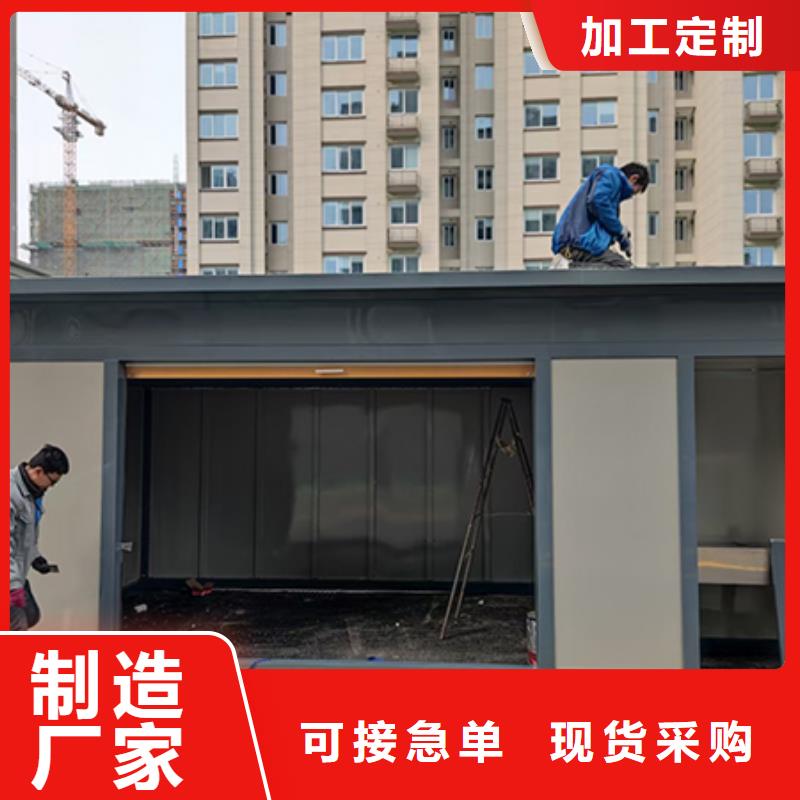 智能垃圾分類房廠家暢銷全國品質之選