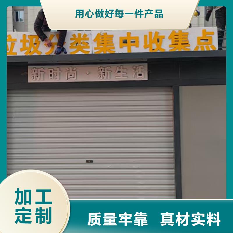 街道投放分類垃圾房按需定制廠家直銷大量現(xiàn)貨