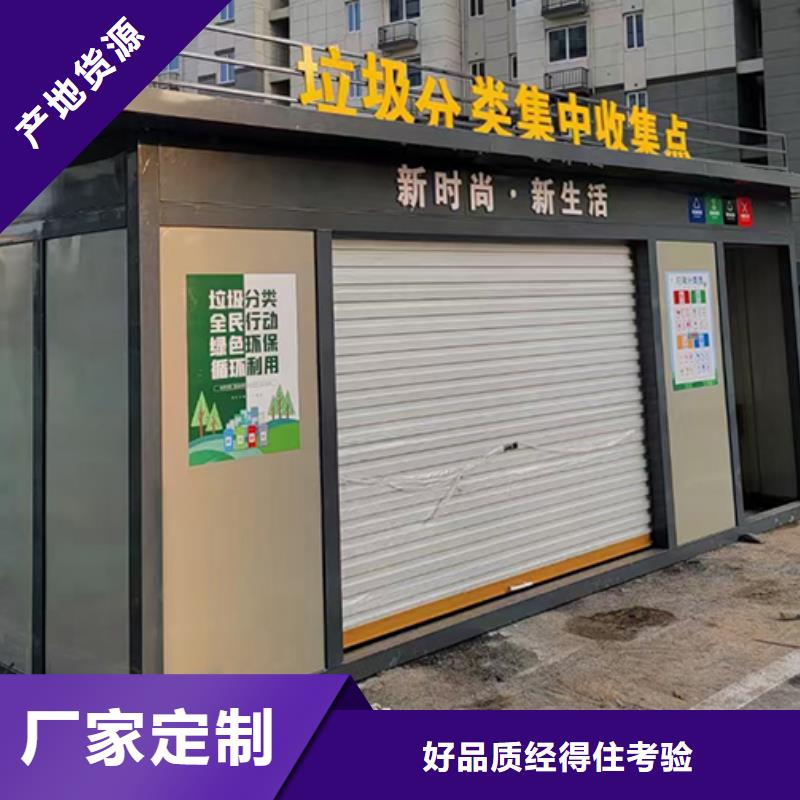 分類垃圾房不銹鋼宣傳欄廠家工藝先進款式新穎