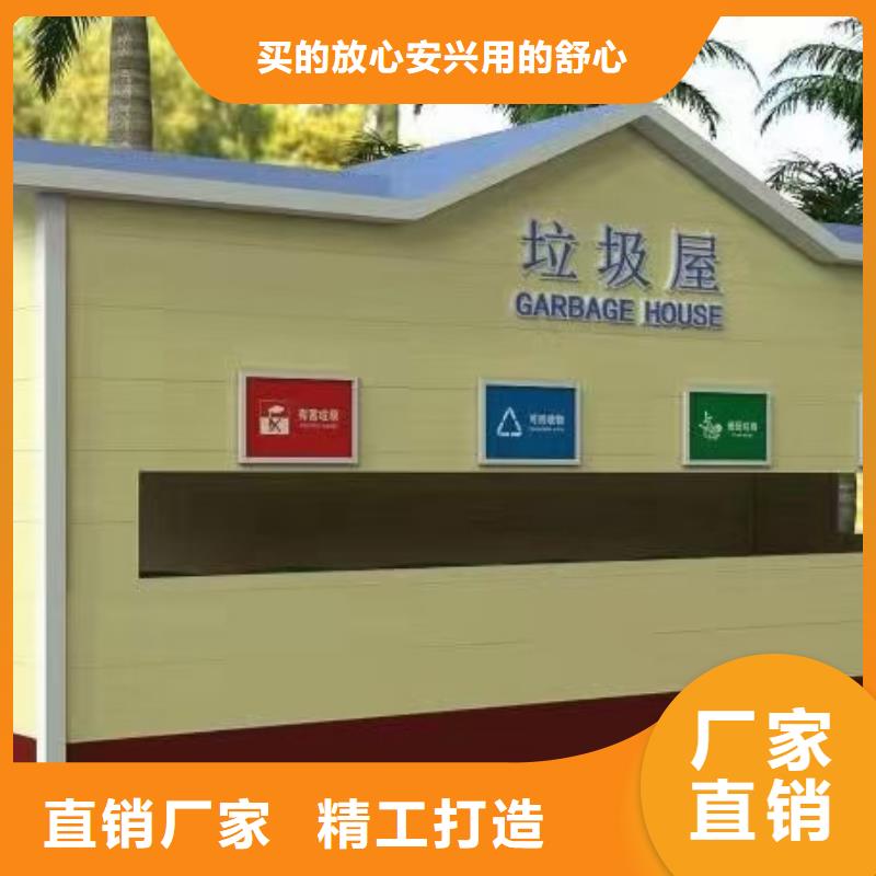 垃圾分類房定制采購價格大廠生產品質