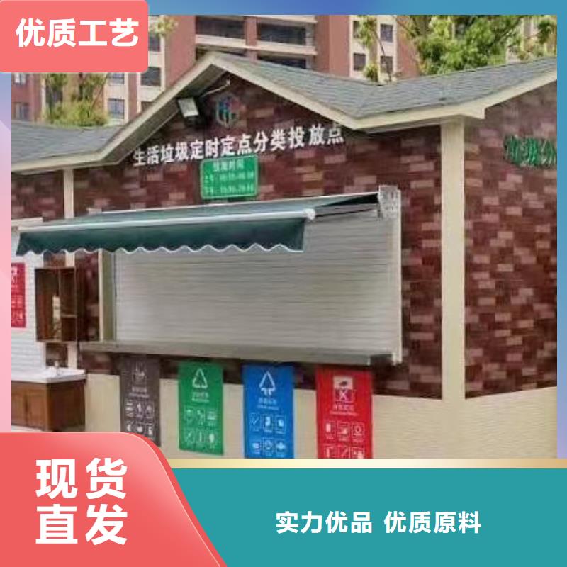 可移動分類垃圾房發(fā)貨及時當(dāng)?shù)亟?jīng)銷商