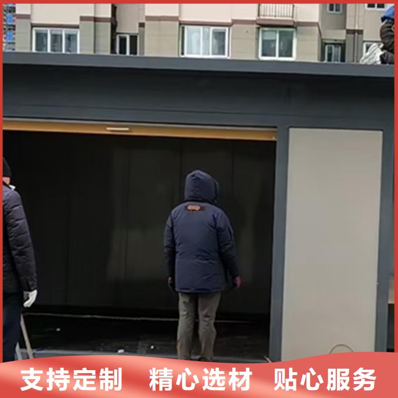 住宅小区垃圾分类房支持定制现货交易