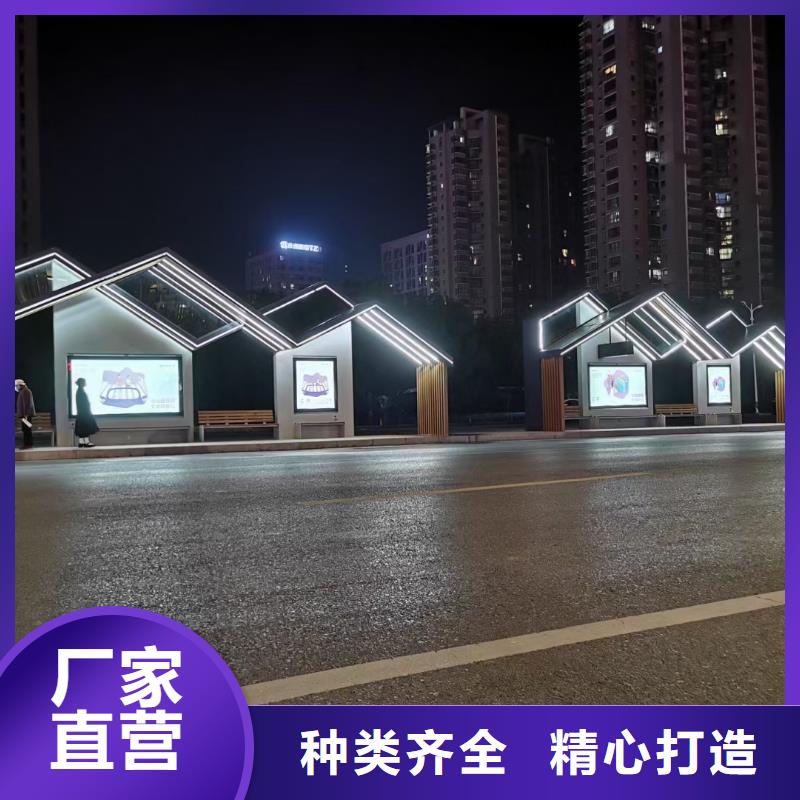 智能公交站臺候車亭
不銹鋼仿古候車亭
公交站臺候車亭定制
戶外太陽能候車亭
鄉(xiāng)鎮(zhèn)復古候車亭
新款智能電子系統(tǒng)候車亭
城市道路公交候車亭
公園巴士候車亭
不銹鋼候車亭源頭工廠
鄉(xiāng)村簡約不銹鋼候車亭
滾動燈箱公交候車亭
智慧公交站臺候車亭多重優(yōu)惠庫存充足