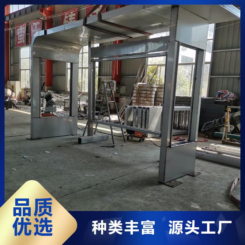智能公交站臺(tái)候車亭
仿古候車亭制作
不銹鋼候車亭定制
戶外太陽(yáng)能候車亭
鄉(xiāng)鎮(zhèn)復(fù)古候車亭
新款智能電子系統(tǒng)候車亭
城市道路公交候車亭
公園巴士候車亭
不銹鋼候車亭廠家
鄉(xiāng)村簡(jiǎn)約不銹鋼候車亭
滾動(dòng)燈箱公交候車亭
智慧公交站臺(tái)候車亭
景區(qū)道路候車亭
建設(shè)道路候車亭
城鎮(zhèn)公交候車亭
新款不銹鋼候車亭
廣告燈箱候車亭
智能垃圾桶候車亭
新款智能自動(dòng)報(bào)站候車亭直供廠家品質(zhì)卓越