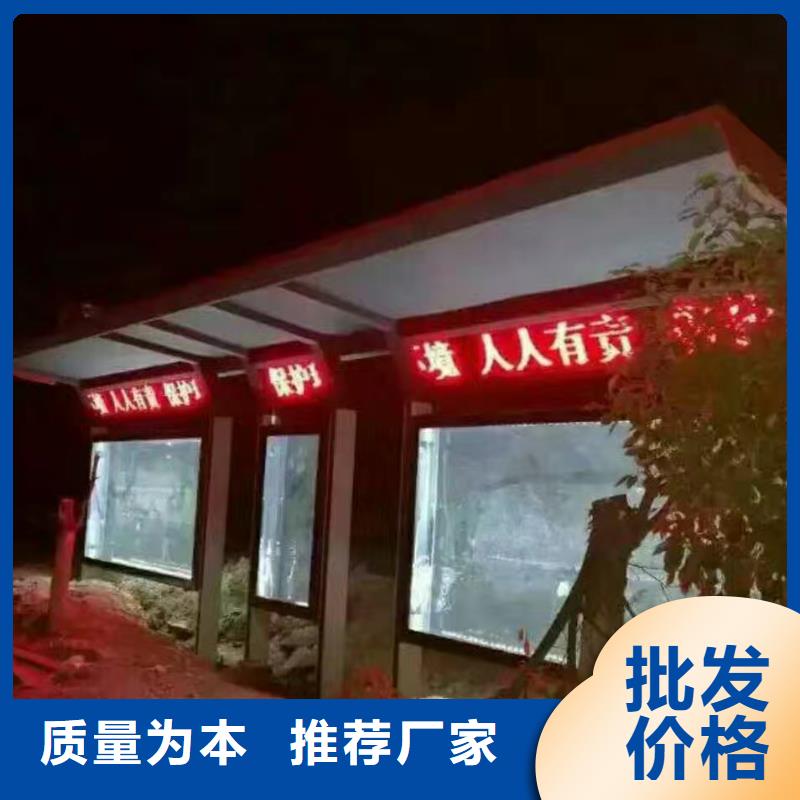 新款不銹鋼候車亭種類齊全24小時(shí)下單發(fā)貨