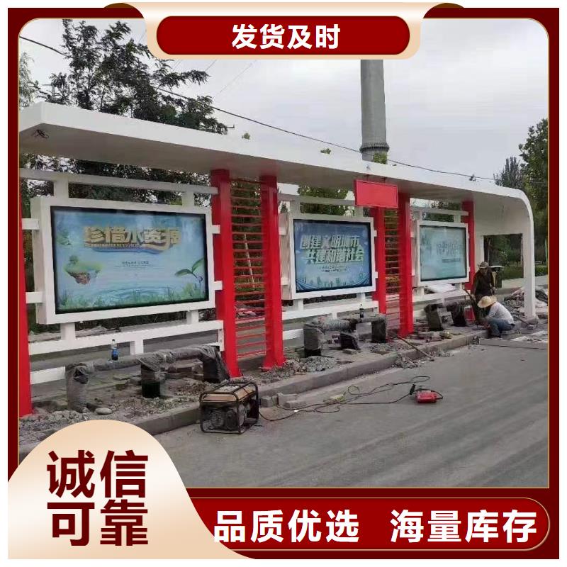 公交巴士候車亭實(shí)體大廠批發(fā)價(jià)格