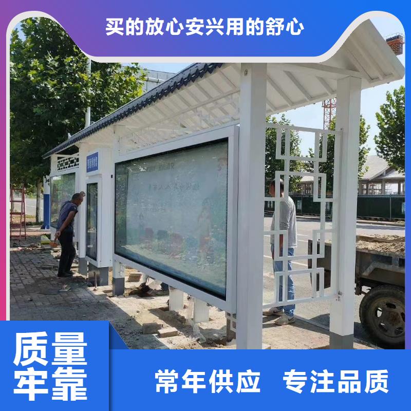 智能公交站臺(tái)候車(chē)亭精工細(xì)作品質(zhì)優(yōu)良