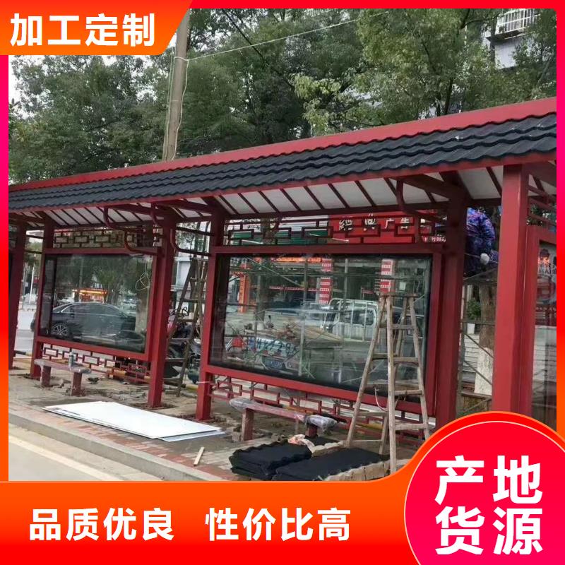 城鎮(zhèn)道路候車亭規(guī)格齊全實力優(yōu)品