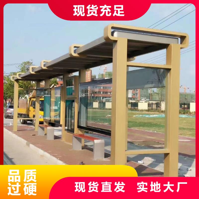 城镇道路候车亭发货及时原厂制造