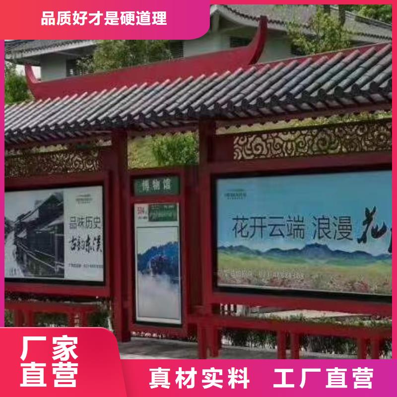 建設(shè)道路候車(chē)亭性?xún)r(jià)比高一周內(nèi)發(fā)貨