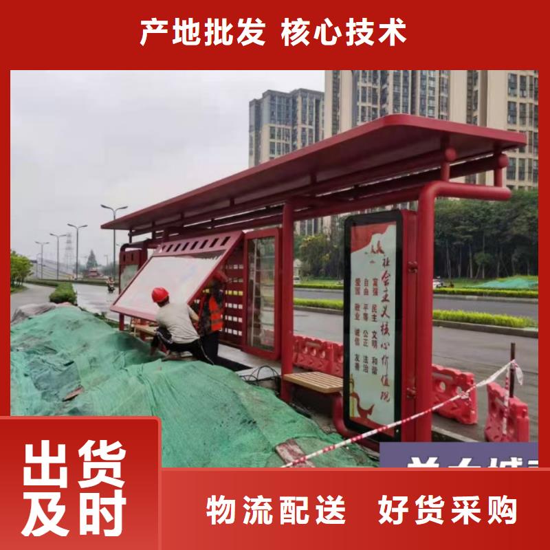 鄉(xiāng)鎮(zhèn)公交候車亭性價比高送貨上門