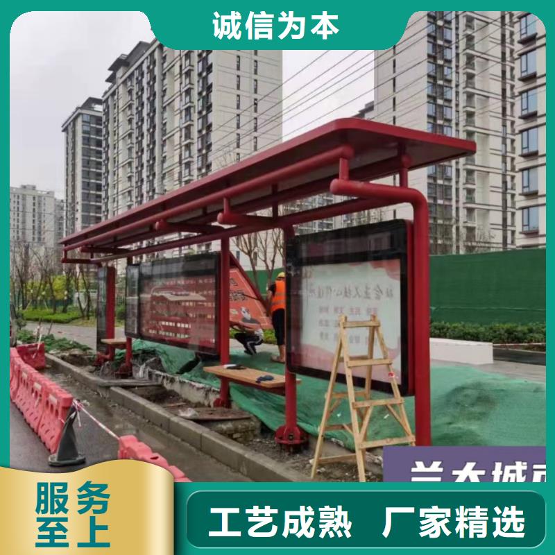 景區(qū)道路候車(chē)亭
城市建設(shè)道路候車(chē)亭城鎮(zhèn)公交候車(chē)亭
新款不銹鋼候車(chē)亭
廣告燈箱候車(chē)亭
智能垃圾桶候車(chē)亭
新款智能自動(dòng)報(bào)站候車(chē)亭質(zhì)優(yōu)價(jià)廉同城廠家