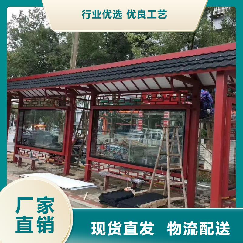 城鎮(zhèn)公交候車亭按需定制本地公司