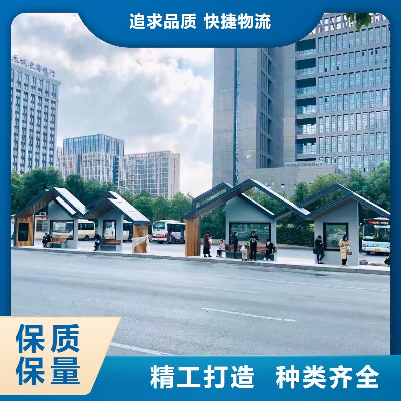 智能公交站臺候車亭
仿古候車亭制作
不銹鋼候車亭定制
戶外太陽能候車亭
鄉(xiāng)鎮(zhèn)復(fù)古候車亭
新款智能電子系統(tǒng)候車亭
城市道路公交候車亭
公園巴士候車亭
不銹鋼候車亭廠家
鄉(xiāng)村簡約不銹鋼候車亭
滾動燈箱公交候車亭
智慧公交站臺候車亭
景區(qū)道路候車亭
建設(shè)道路候車亭
城鎮(zhèn)公交候車亭
新款不銹鋼候車亭
廣告燈箱候車亭
智能垃圾桶候車亭
新款智能自動報站候車亭來樣定制質(zhì)量上乘