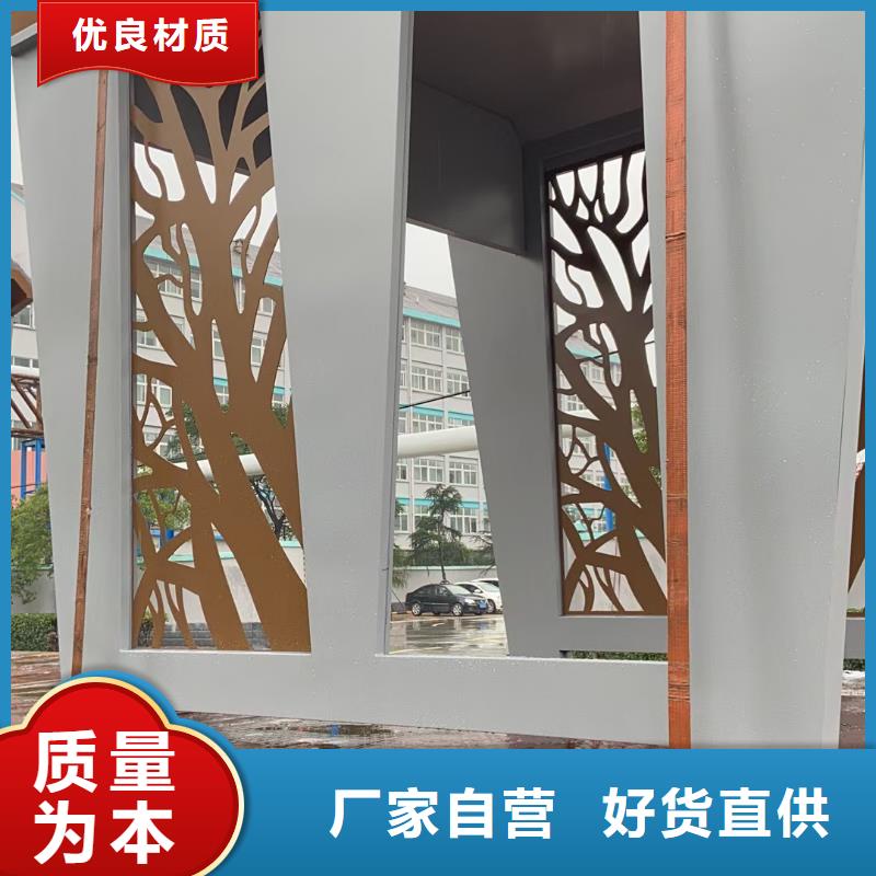 智能公交站臺候車亭
仿古候車亭制作
不銹鋼候車亭定制
戶外太陽能候車亭
鄉(xiāng)鎮(zhèn)復(fù)古候車亭
新款智能電子系統(tǒng)候車亭
城市道路公交候車亭
公園巴士候車亭
不銹鋼候車亭廠家
鄉(xiāng)村簡約不銹鋼候車亭
滾動燈箱公交候車亭
智慧公交站臺候車亭
景區(qū)道路候車亭
建設(shè)道路候車亭
城鎮(zhèn)公交候車亭
新款不銹鋼候車亭
廣告燈箱候車亭
智能垃圾桶候車亭
新款智能自動報(bào)站候車亭直供廠家質(zhì)量看得見