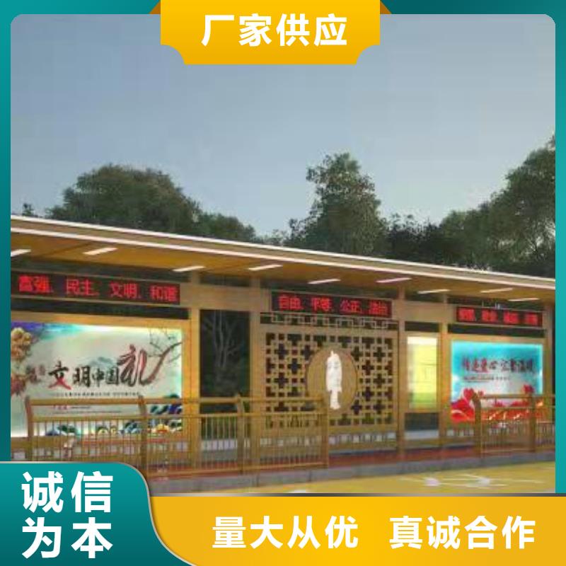 智能燈箱不銹鋼候車亭批發(fā)同城服務(wù)商