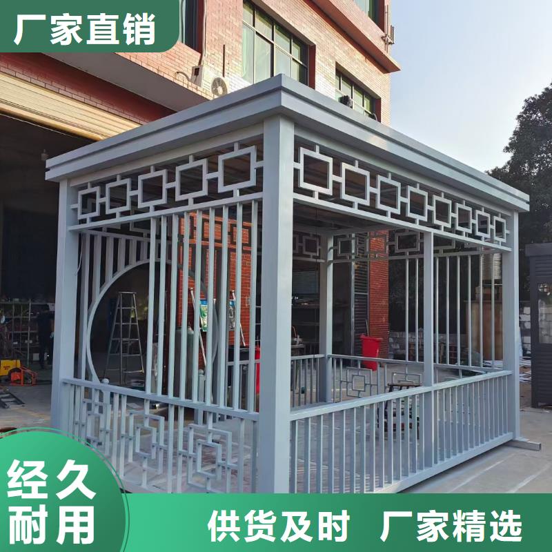 智能公交站臺(tái)候車亭
仿古候車亭制作
不銹鋼候車亭定制
戶外太陽能候車亭
鄉(xiāng)鎮(zhèn)復(fù)古候車亭
新款智能電子系統(tǒng)候車亭
城市道路公交候車亭
公園巴士候車亭
不銹鋼候車亭廠家
鄉(xiāng)村簡約不銹鋼候車亭
滾動(dòng)燈箱公交候車亭
智慧公交站臺(tái)候車亭
景區(qū)道路候車亭
建設(shè)道路候車亭
城鎮(zhèn)公交候車亭
新款不銹鋼候車亭
廣告燈箱候車亭
智能垃圾桶候車亭
新款智能自動(dòng)報(bào)站候車亭誠信企業(yè)支持定制加工
