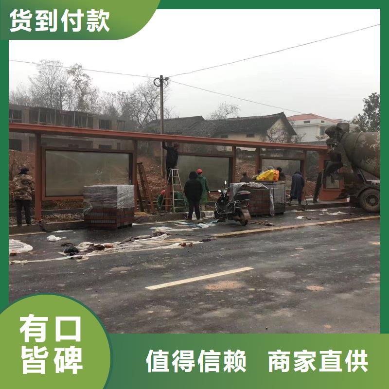 智能公交站臺候車亭
仿古候車亭制作
不銹鋼候車亭定制
戶外太陽能候車亭
鄉(xiāng)鎮(zhèn)復古候車亭
新款智能電子系統(tǒng)候車亭
城市道路公交候車亭
公園巴士候車亭
不銹鋼候車亭廠家
鄉(xiāng)村簡約不銹鋼候車亭
滾動燈箱公交候車亭
智慧公交站臺候車亭
景區(qū)道路候車亭
建設道路候車亭
城鎮(zhèn)公交候車亭
新款不銹鋼候車亭
廣告燈箱候車亭
智能垃圾桶候車亭
新款智能自動報站候車亭訂制本地生產廠家
